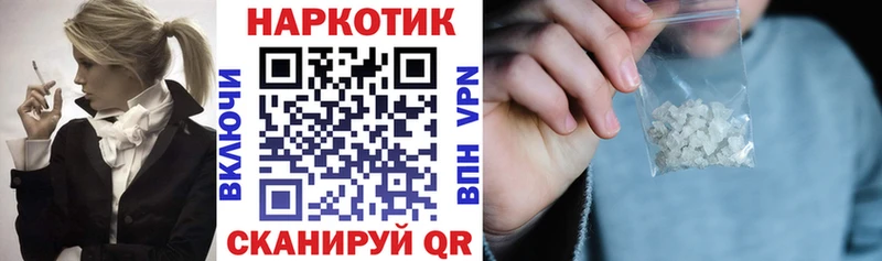 Где купить наркотики Севастополь A PVP  АМФЕТАМИН  Конопля  Cocaine  Мефедрон 
