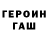 АМФЕТАМИН Розовый Sherwan Abdo
