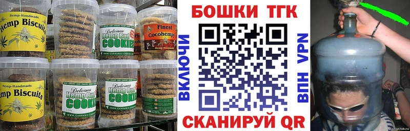 Еда ТГК марихуана блэк спрут маркетплейс Севастополь цена наркотик