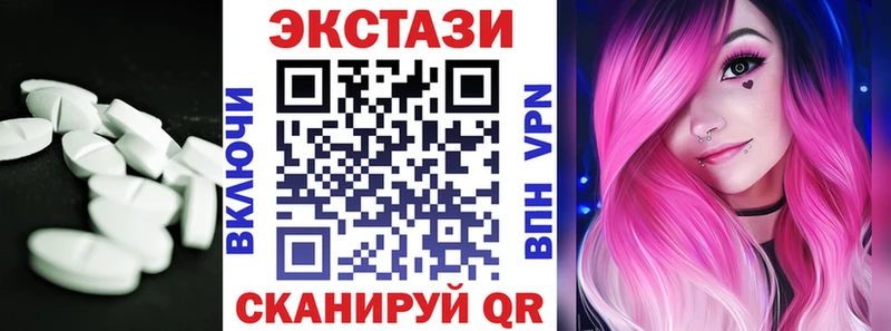 ЭКСТАЗИ Punisher  Севастополь 