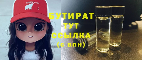 мет Лиски