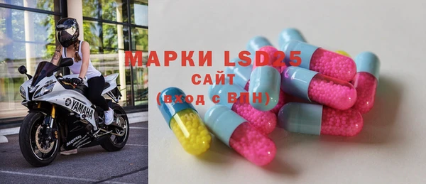 мет Лиски