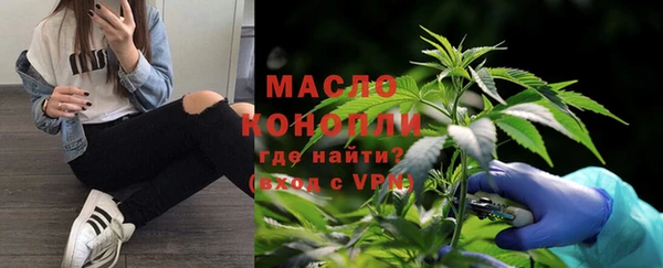 мефедрон Липки