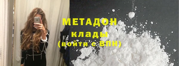мефедрон Липки