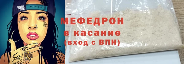 мет Лиски