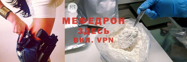 мефедрон Липки