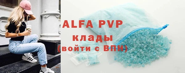 мефедрон Липки