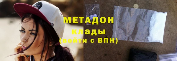 молекула духа Лихославль
