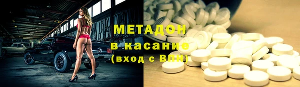 молекула духа Лихославль