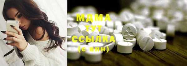 молекула духа Лихославль