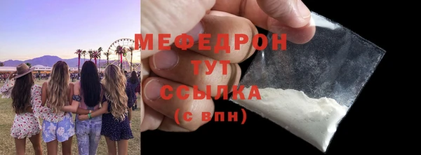 мефедрон Липки