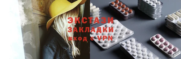 молекула духа Лихославль
