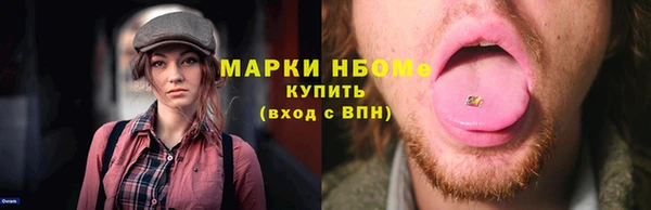 мет Лиски