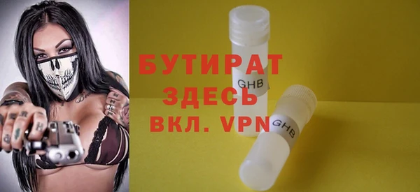 мефедрон Липки