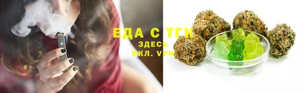 мефедрон Липки
