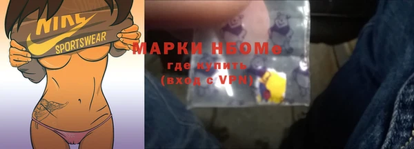 мет Лиски