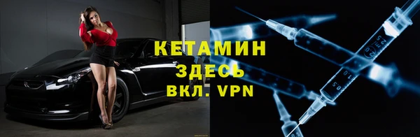 мет Лиски