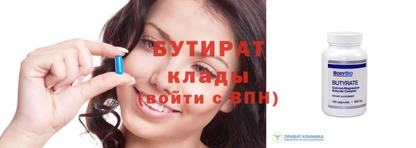 мефедрон Липки