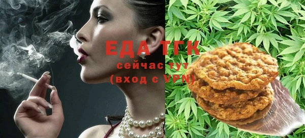 молекула духа Лихославль