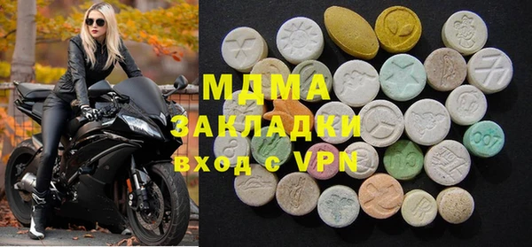 молекула духа Лихославль