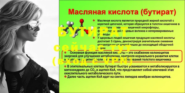 мефедрон Липки