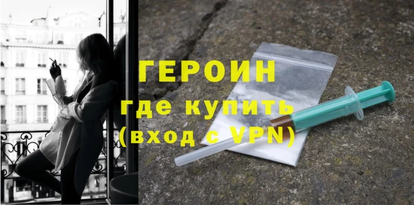 мефедрон Липки