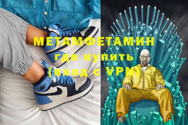 мет Лиски
