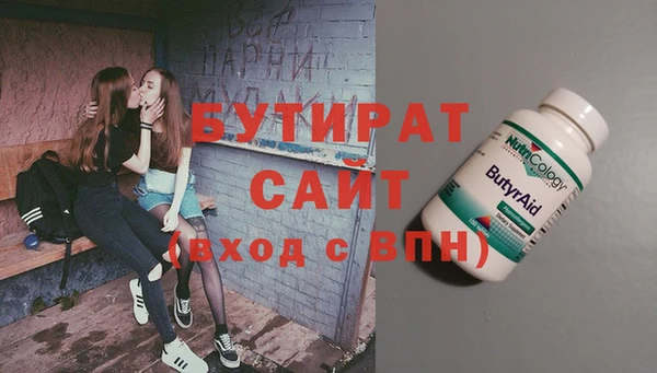 молекула духа Лихославль