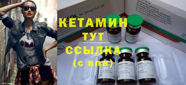 молекула духа Лихославль