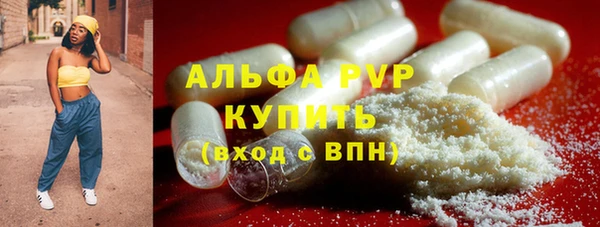 мефедрон Липки