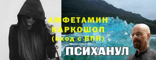 мефедрон Липки
