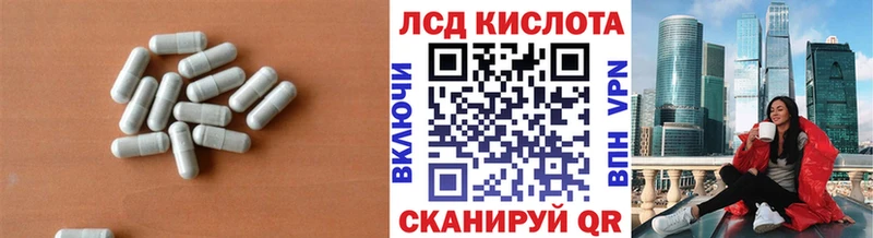 сайты даркнета какой сайт  Севастополь  LSD-25 экстази ecstasy 