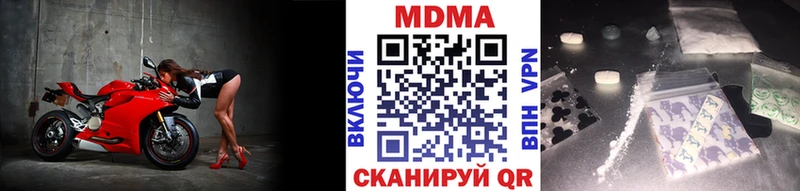 KRAKEN онион  Севастополь  МДМА кристаллы 