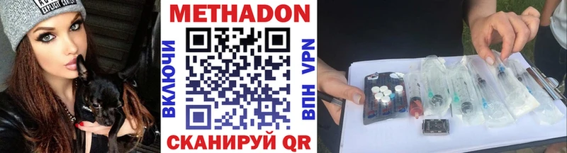 MEGA tor  Севастополь  МЕТАДОН VHQ 