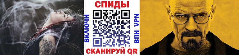 МЕТАМФЕТАМИН Декстрометамфетамин 99.9% blacksprut маркетплейс Севастополь