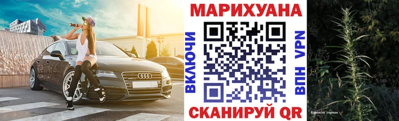 как найти закладки  Севастополь  Марихуана OG Kush 